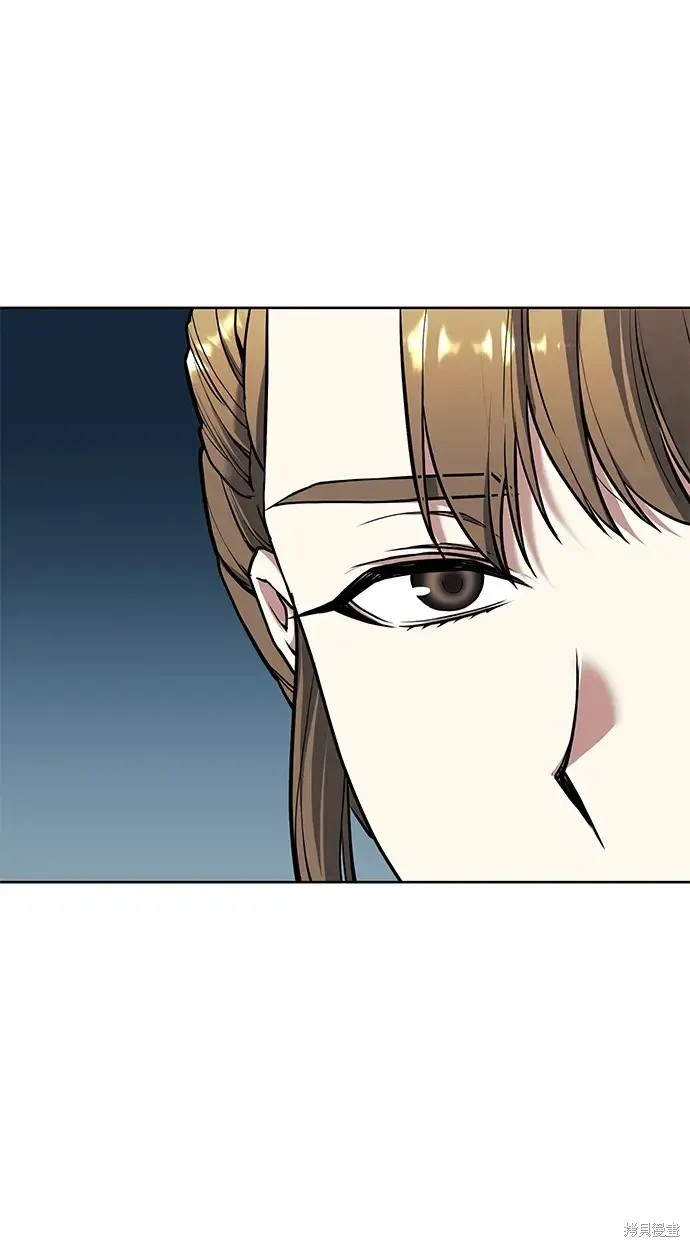 落鄉文士傳,第2季第117话,第89张