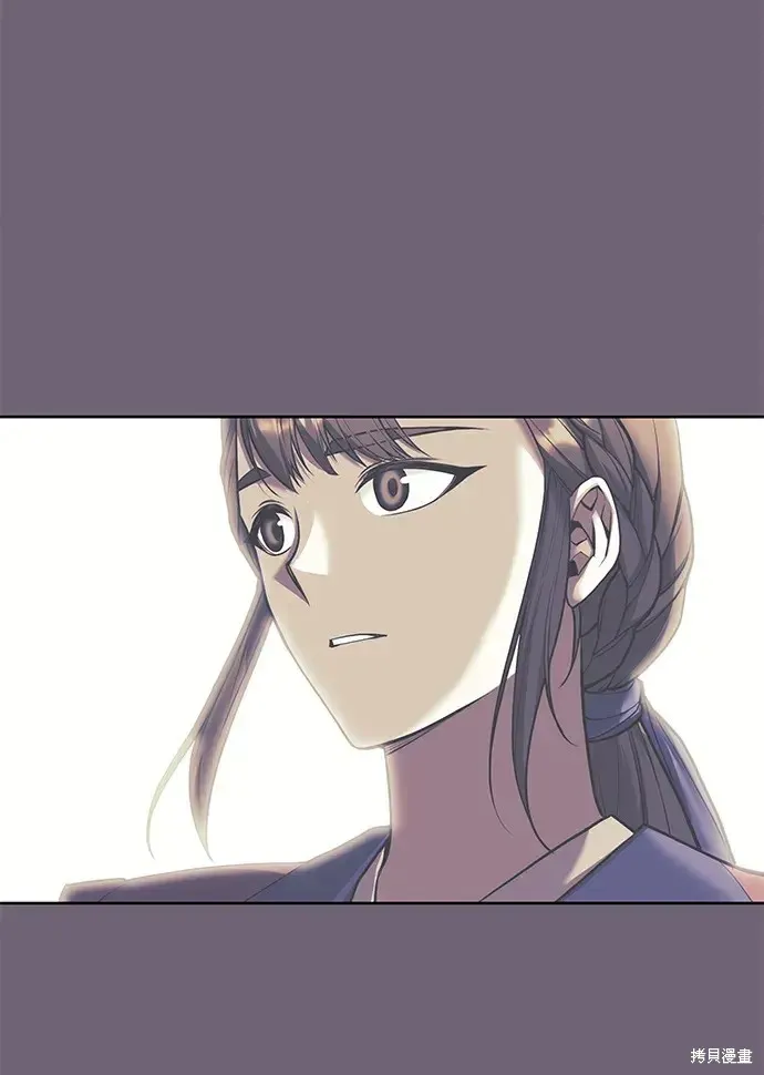 落鄉文士傳,第2季第117话,第92张