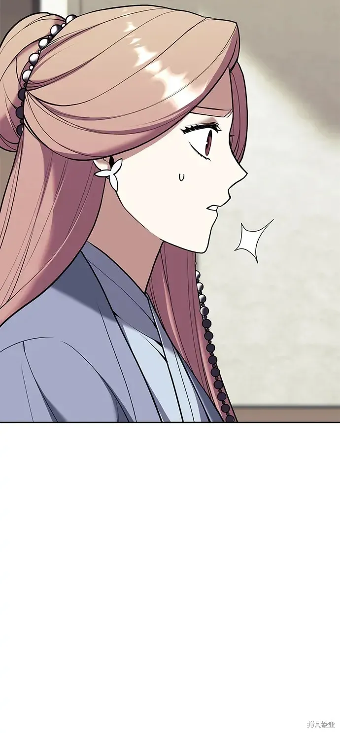 落鄉文士傳,第2季第117话,第95张