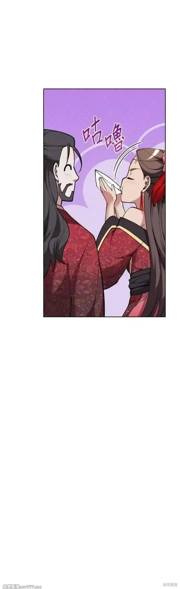 落鄉文士傳,第2部 第136话,第11张