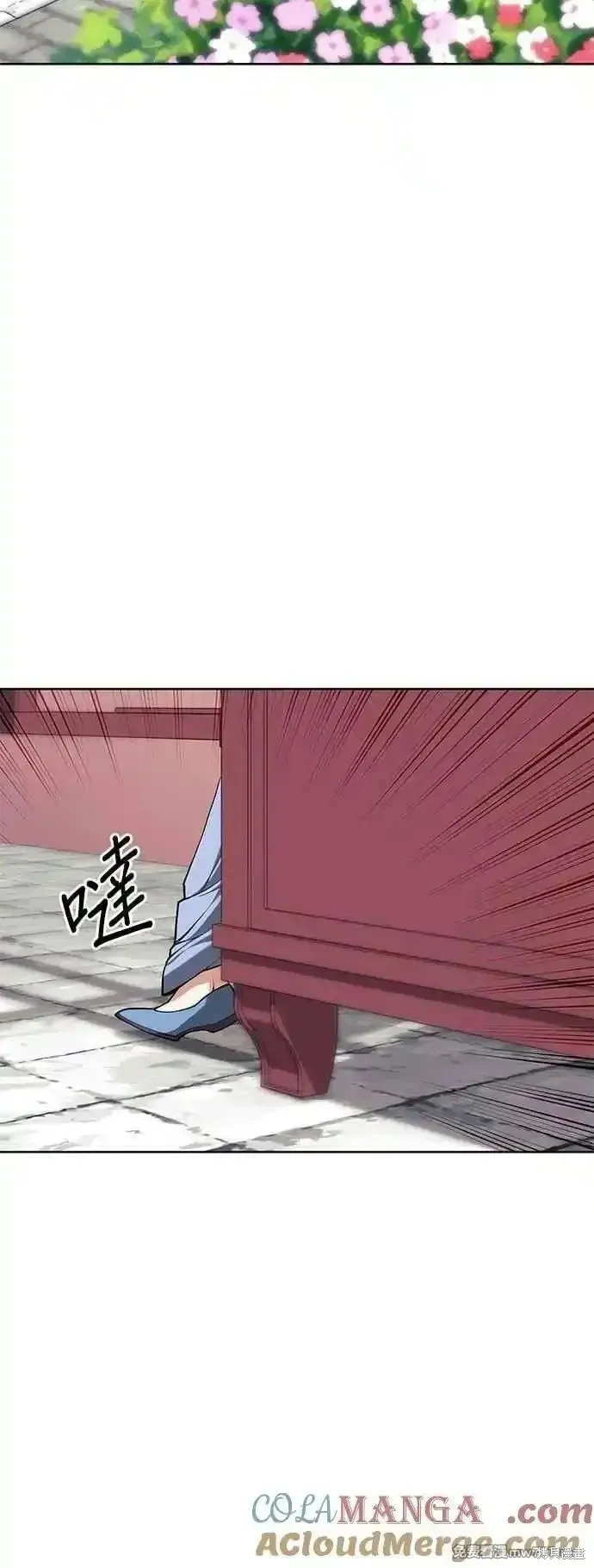 落鄉文士傳,第2部 第136话,第43张