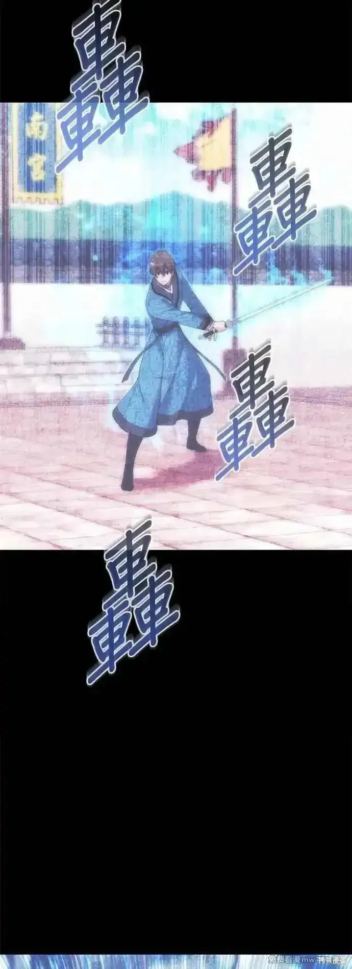 落鄉文士傳,第2部 第136话,第59张