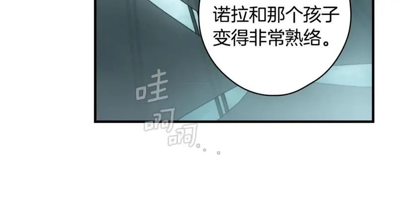 某个继母的童话故事,第110话 放纵,第188张