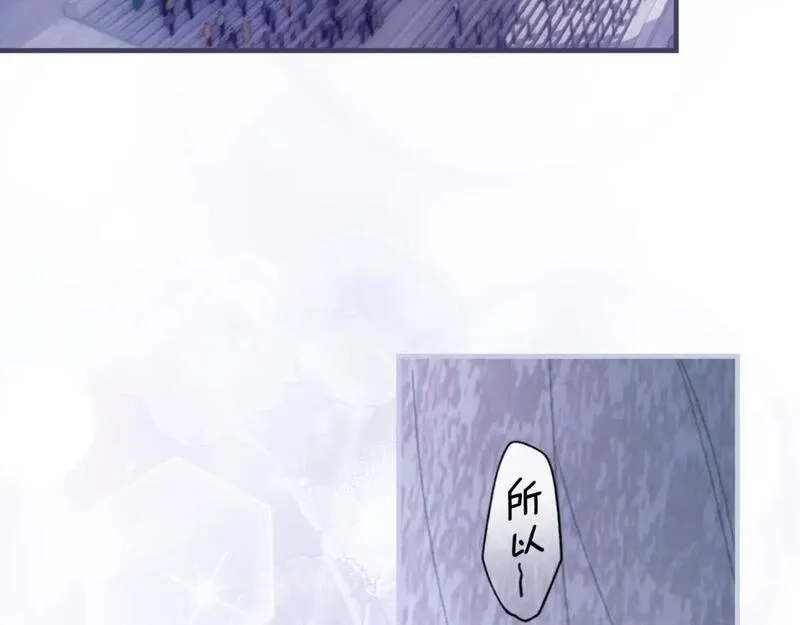 某个继母的童话故事,第110话 放纵,第28张