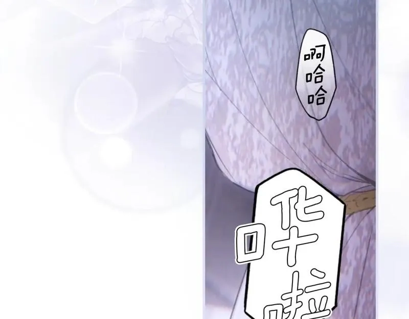某个继母的童话故事,第110话 放纵,第29张