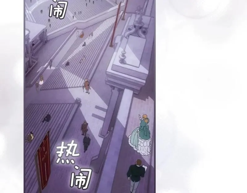 某个继母的童话故事,第110话 放纵,第3张