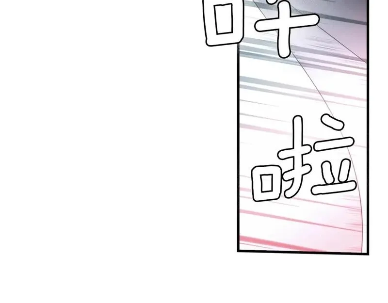某个继母的童话故事,第109话 陷阱，以爱为名,第141张