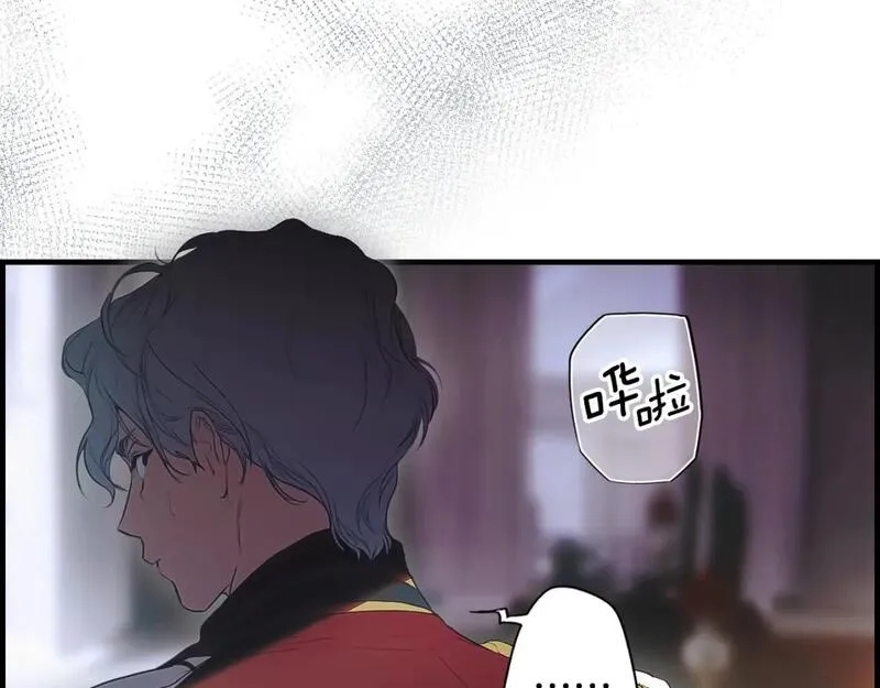 某个继母的童话故事,第109话 陷阱，以爱为名,第156张