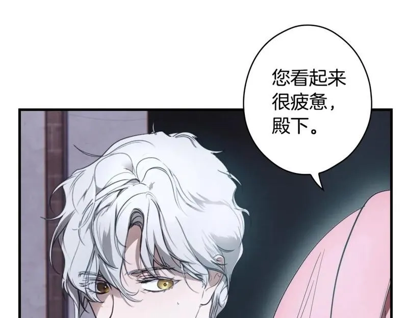 某个继母的童话故事,第109话 陷阱，以爱为名,第166张