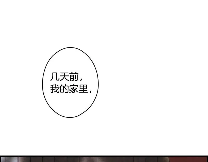 某个继母的童话故事,第109话 陷阱，以爱为名,第181张