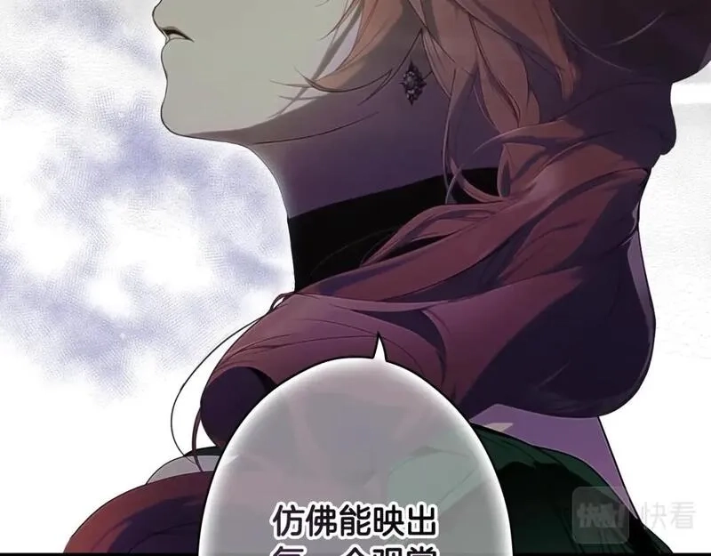 某个继母的童话故事,第109话 陷阱，以爱为名,第188张