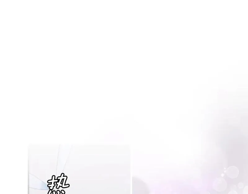 某个继母的童话故事,第109话 陷阱，以爱为名,第51张