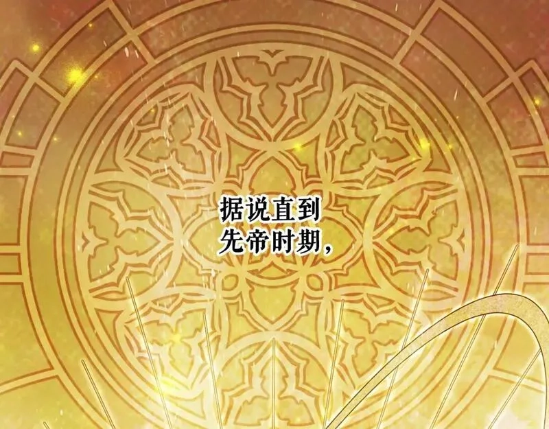 某个继母的童话故事,第109话 陷阱，以爱为名,第71张