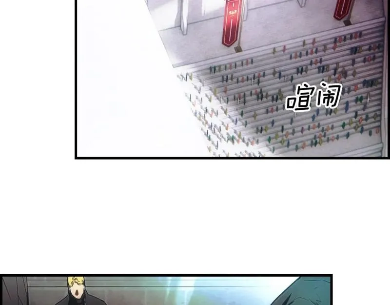 某个继母的童话故事,第109话 陷阱，以爱为名,第86张