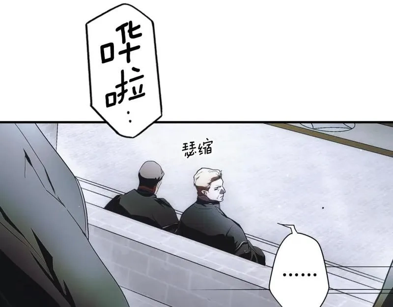 某个继母的童话故事,第109话 陷阱，以爱为名,第88张