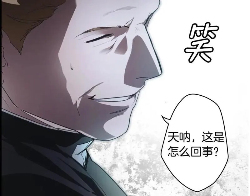 某个继母的童话故事,第109话 陷阱，以爱为名,第90张