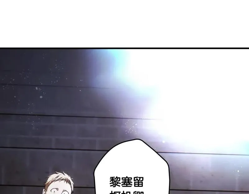 某个继母的童话故事,第109话 陷阱，以爱为名,第92张