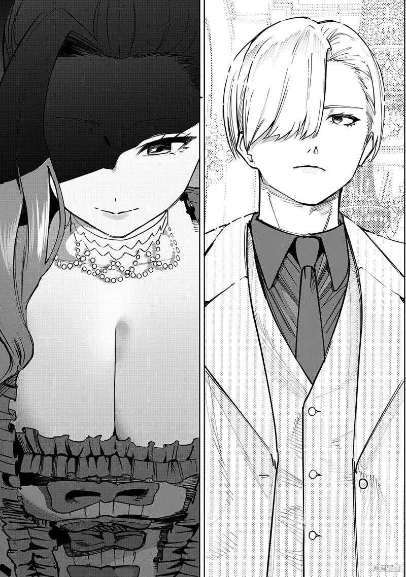 灾厄的阿瓦隆,第63話,第18张