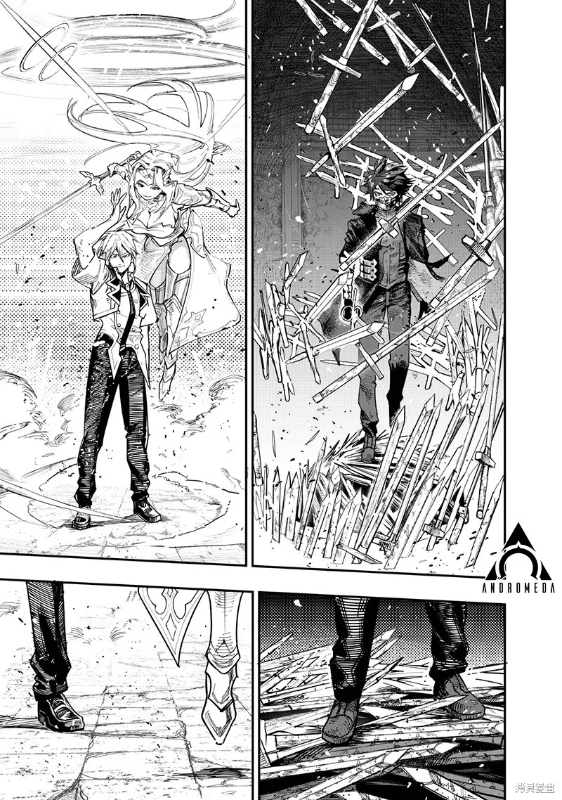 灾厄的阿瓦隆,第84話,第12张