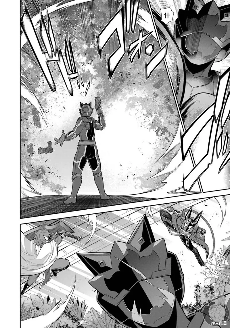 战队红战士在异世界当冒险者,第29话,第18张