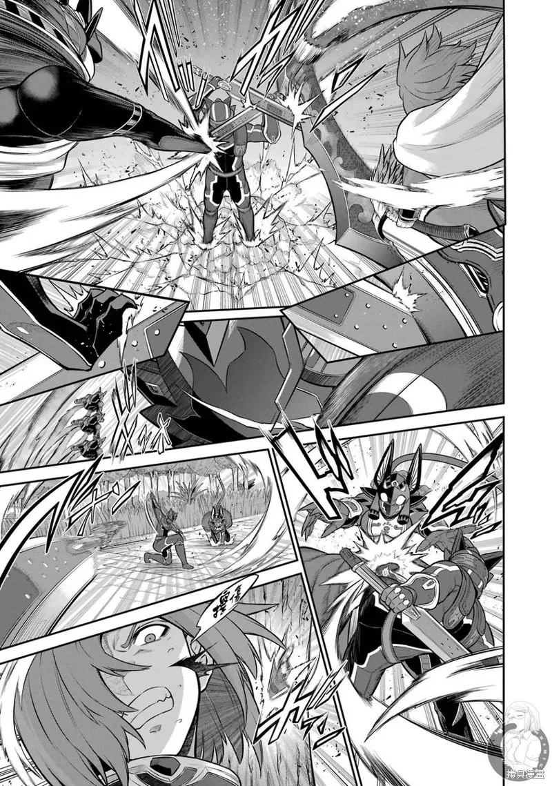 战队红战士在异世界当冒险者,第29话,第19张