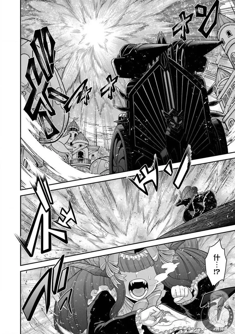 战队红战士在异世界当冒险者,第21话,第31张
