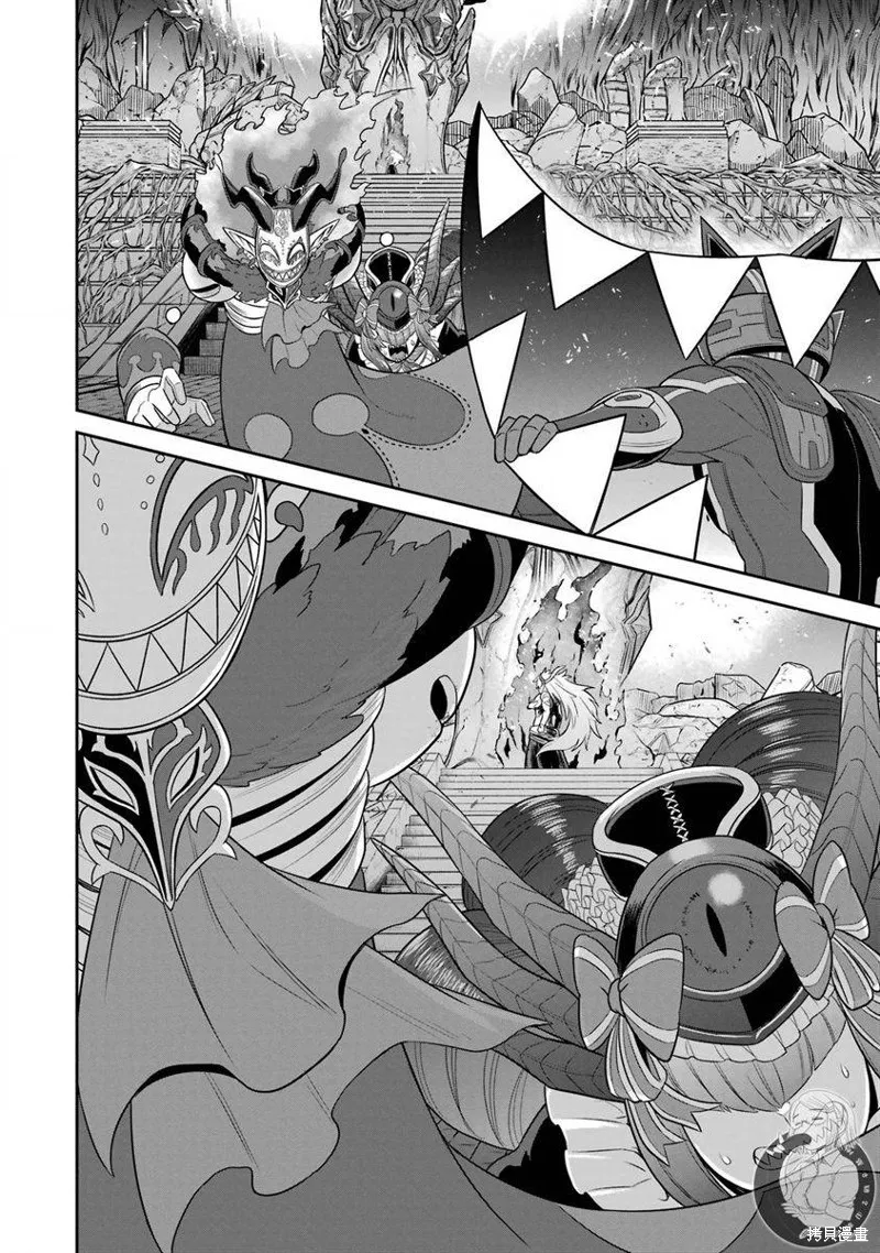 战队红战士在异世界当冒险者,第21话,第43张