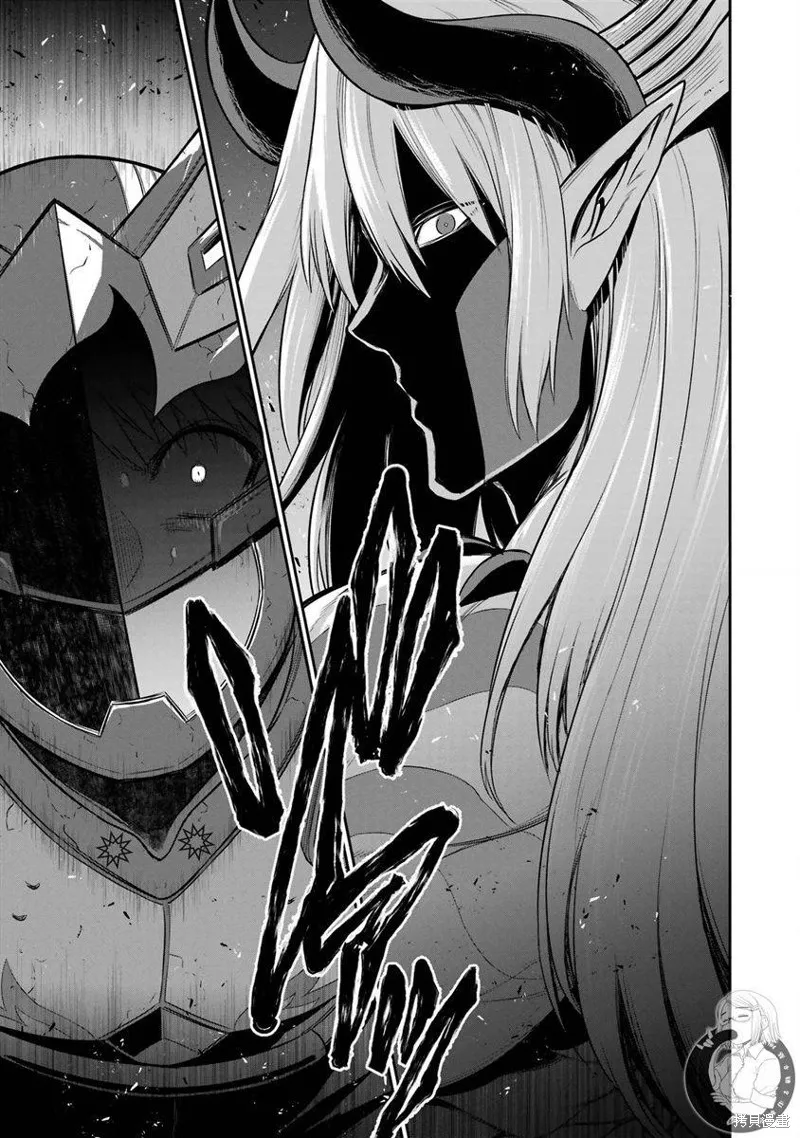 战队红战士在异世界当冒险者,第21话,第44张