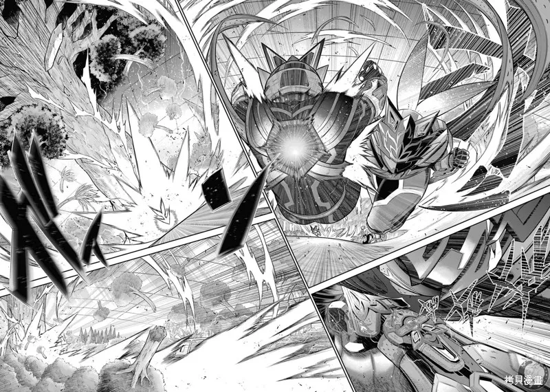 战队红战士在异世界当冒险者,第30话,第10张