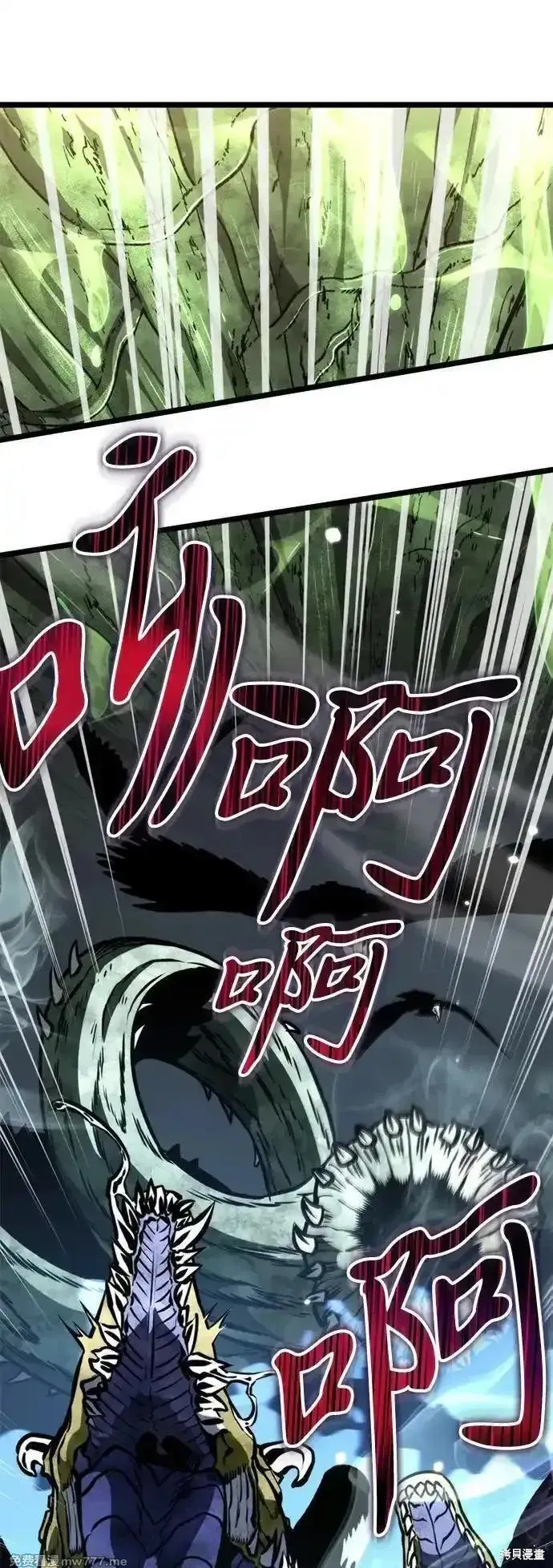 轉生座,第63话,第35张
