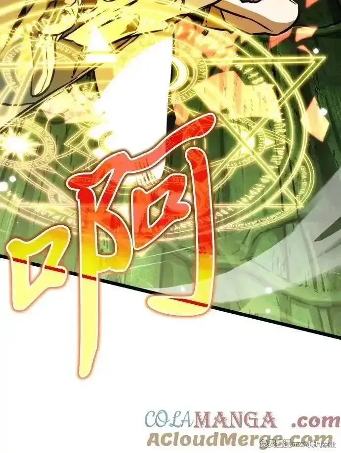 轉生座,第63话,第52张