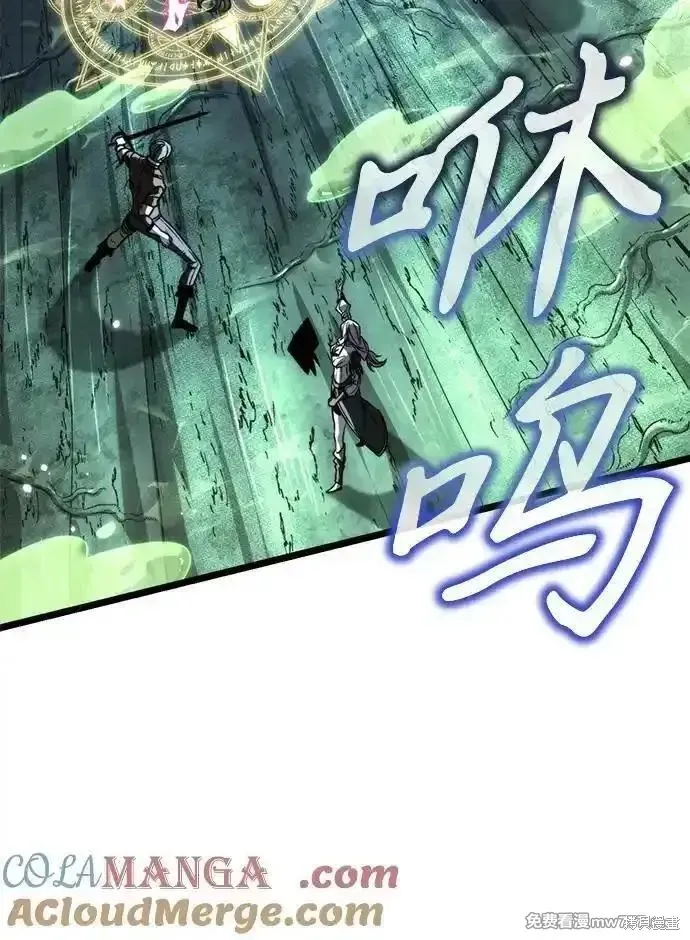 轉生座,第63话,第73张