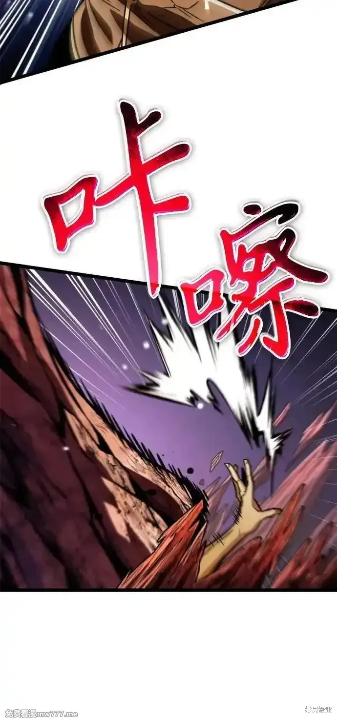 轉生座,第63话,第8张
