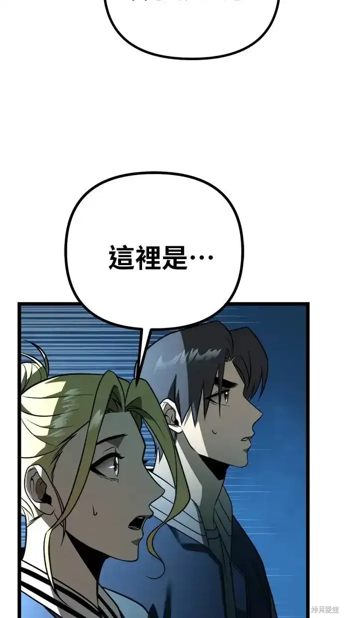 轉生座,第3话,第126张