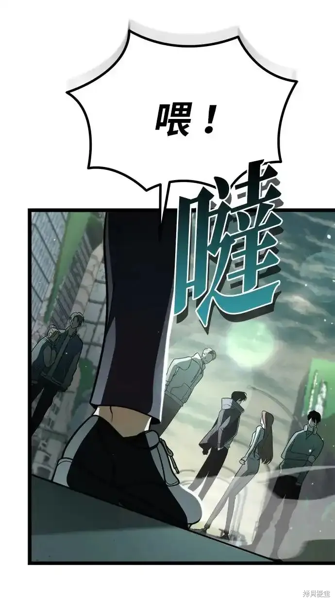 轉生座,第3话,第69张