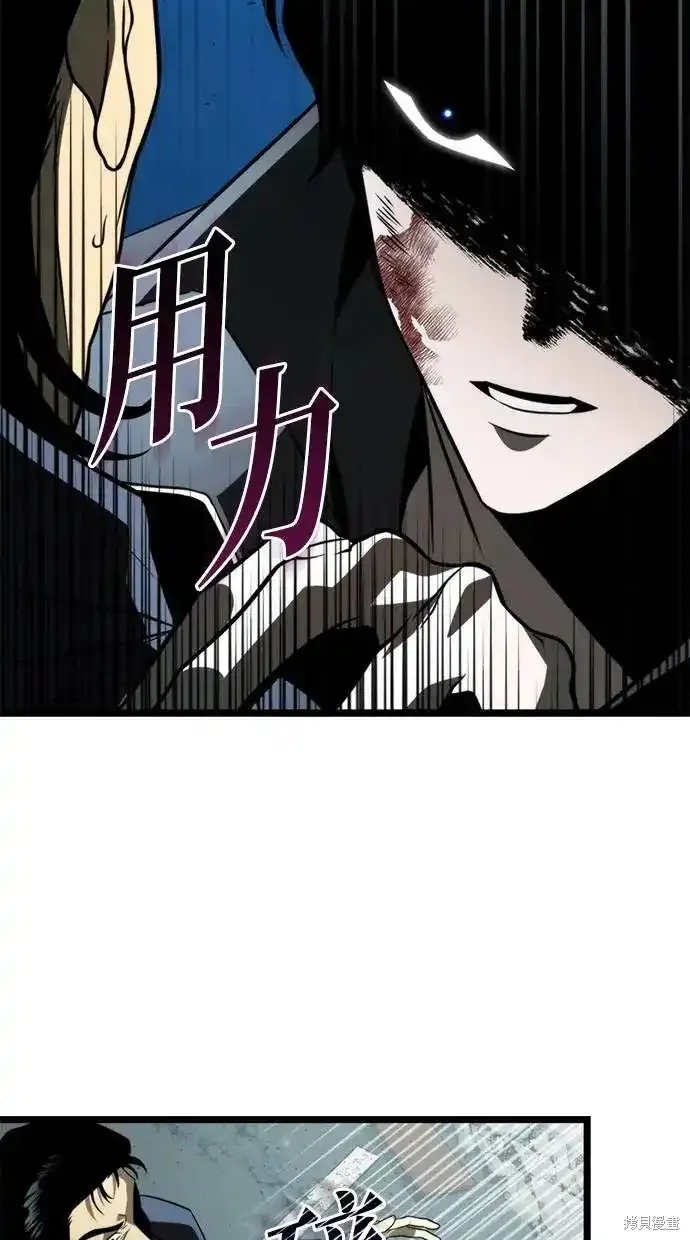 轉生座,第3话,第78张