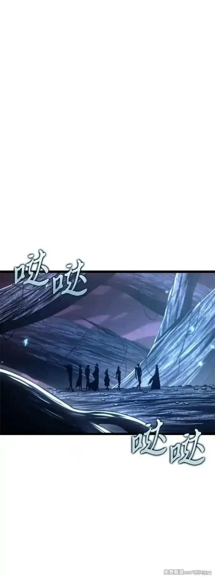 轉生座,第78话,第82张