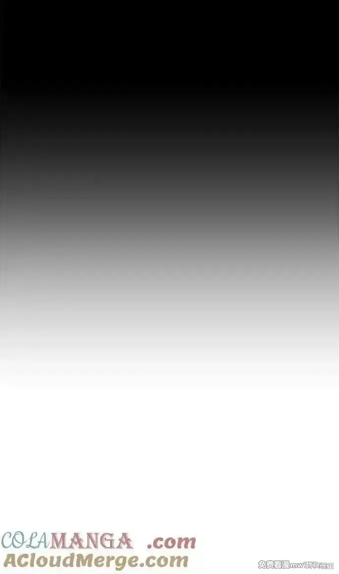 轉生座,第78话,第93张