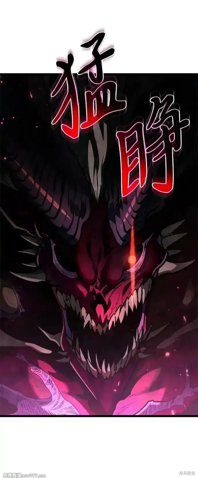 轉生座,第78话,第99张