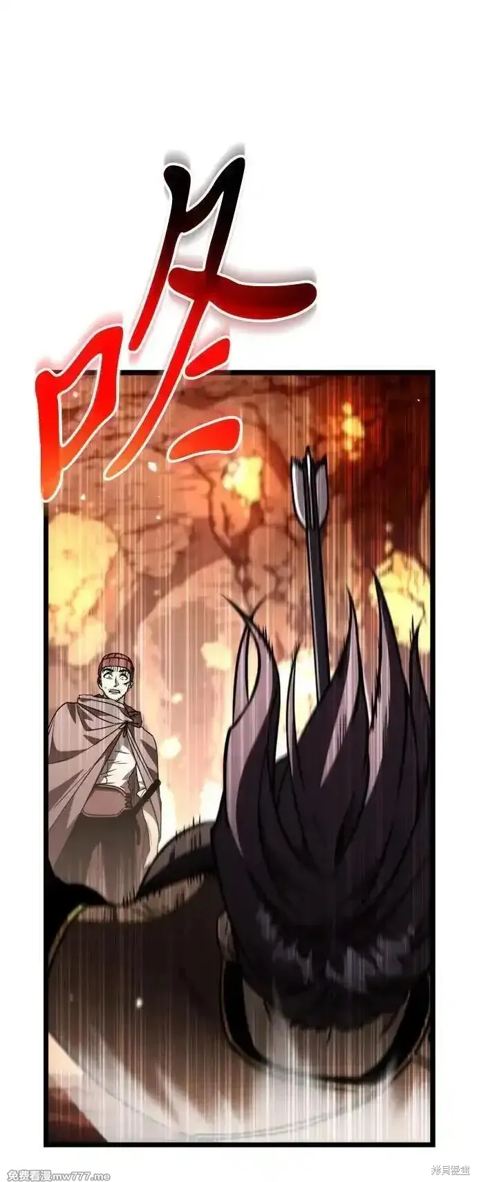 轉生座,第37话,第103张