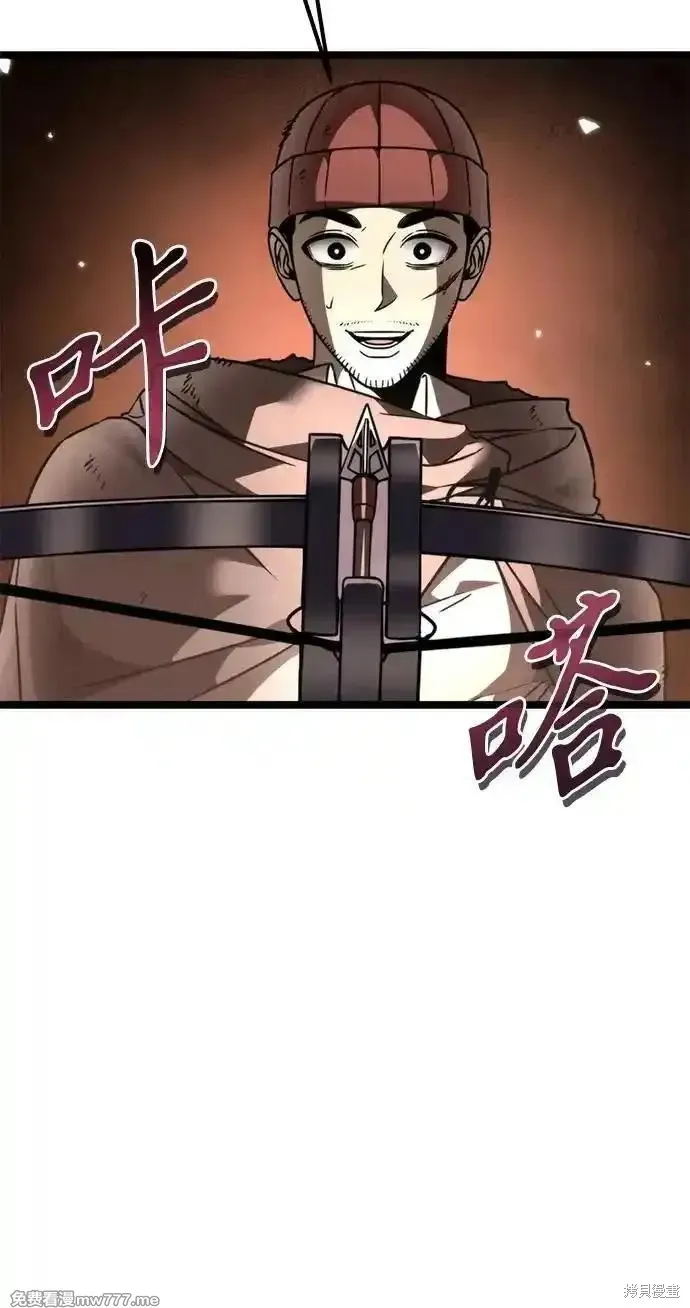 轉生座,第37话,第106张