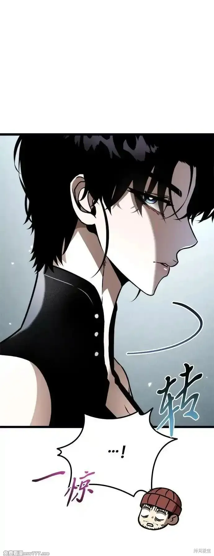 轉生座,第37话,第11张