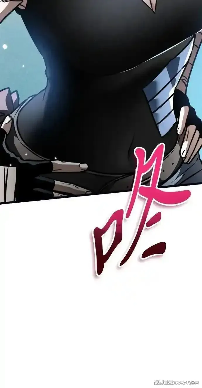 轉生座,第37话,第15张