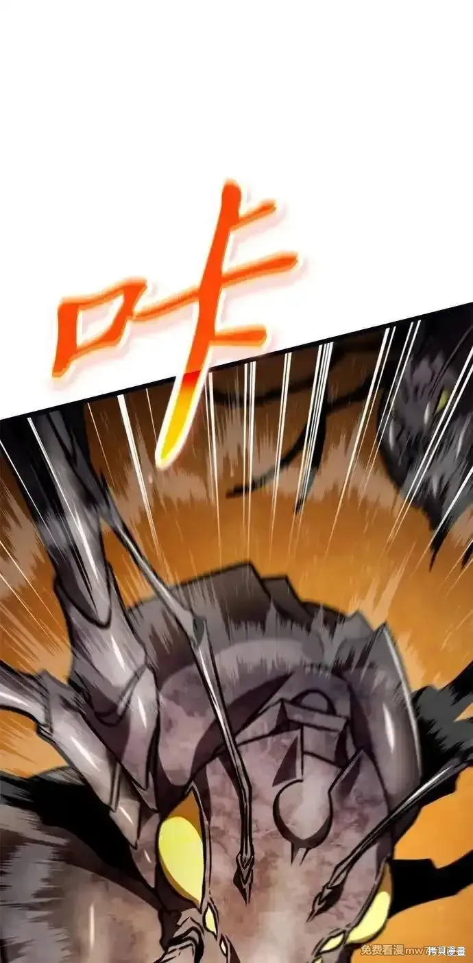 轉生座,第37话,第35张