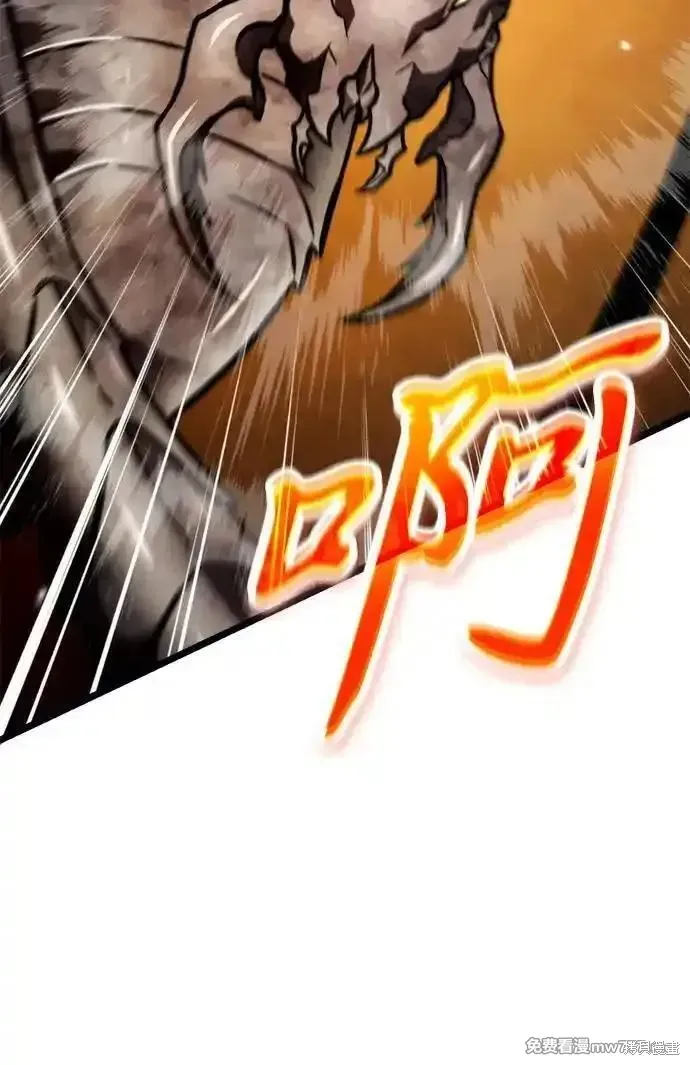 轉生座,第37话,第36张