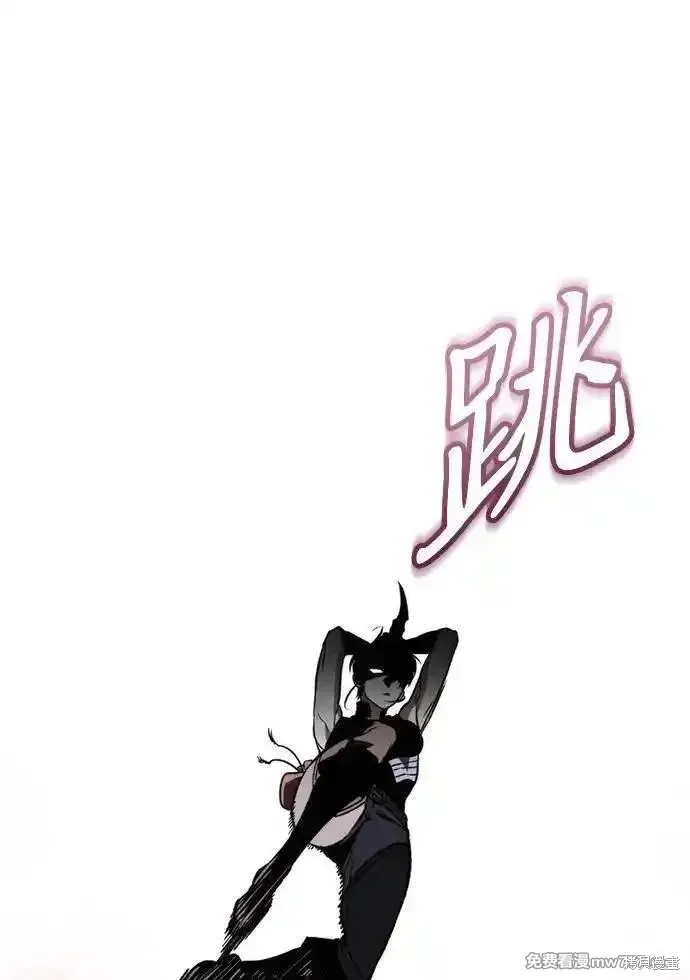 轉生座,第37话,第48张
