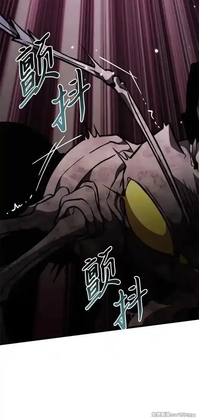 轉生座,第37话,第50张