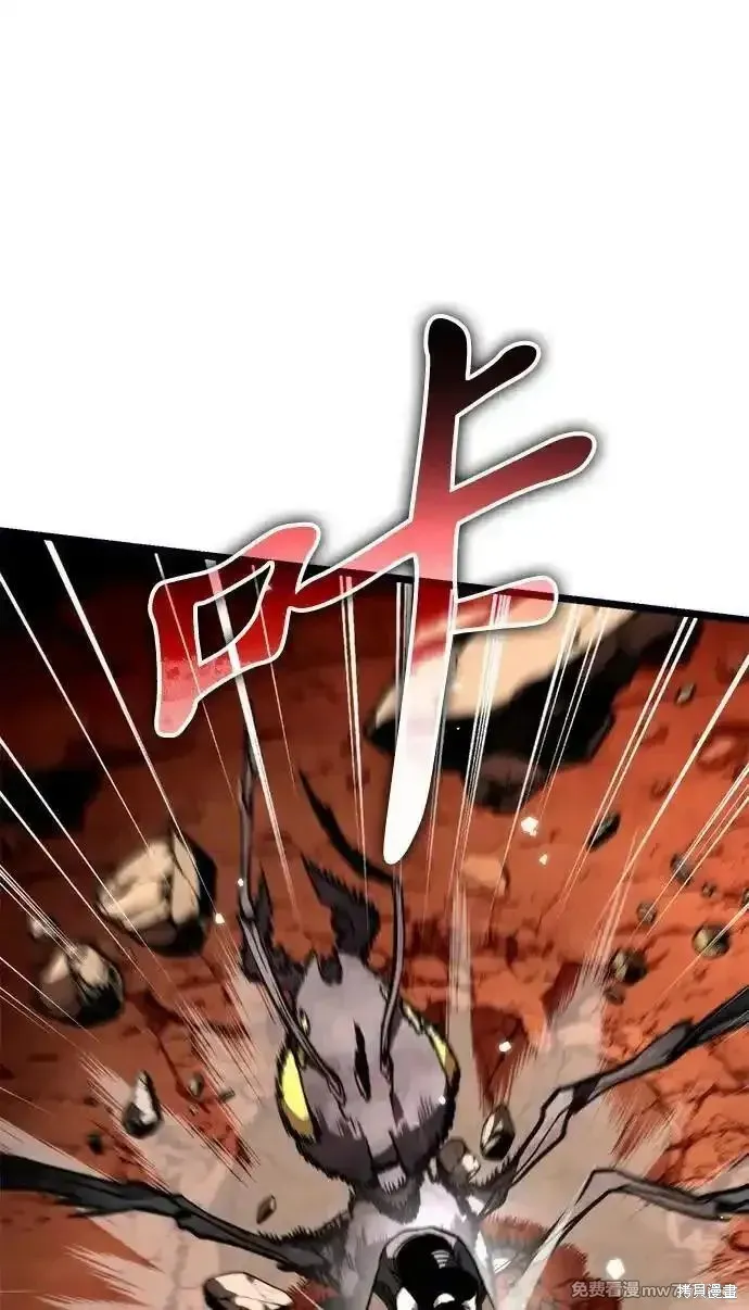 轉生座,第37话,第51张
