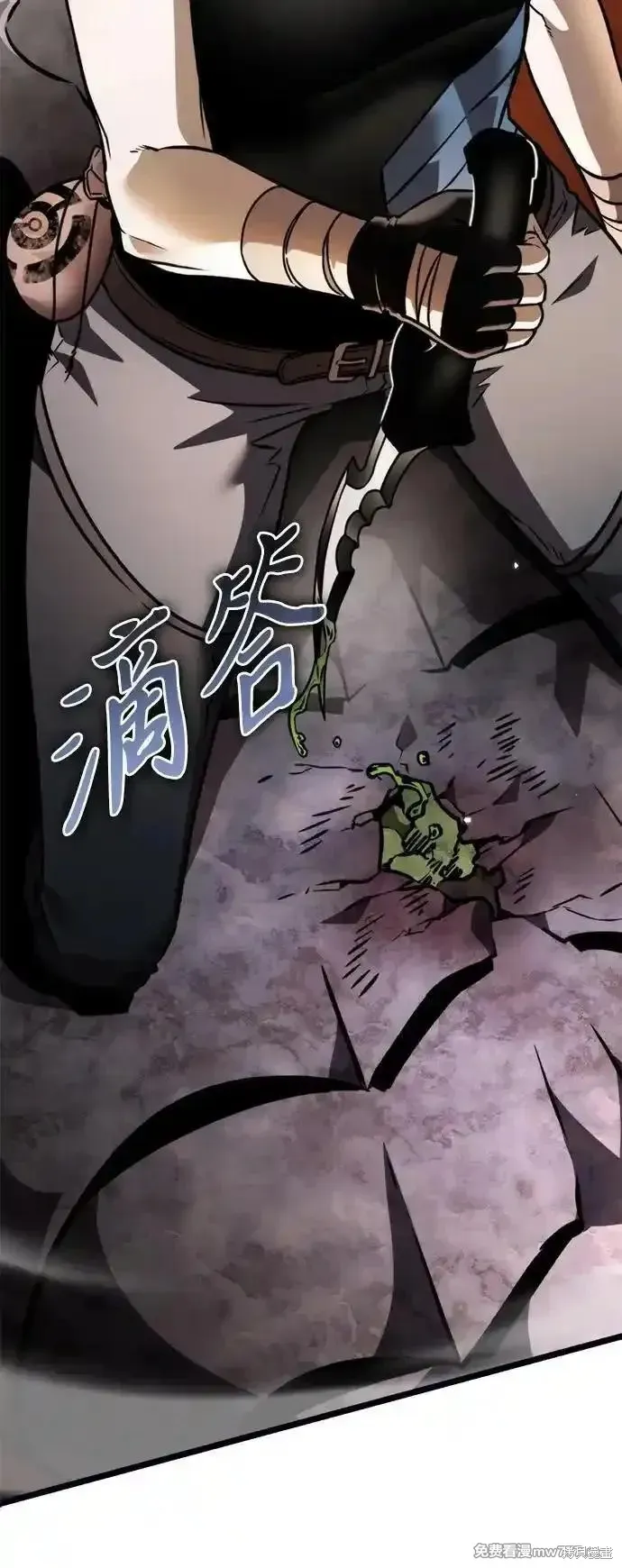 轉生座,第37话,第54张