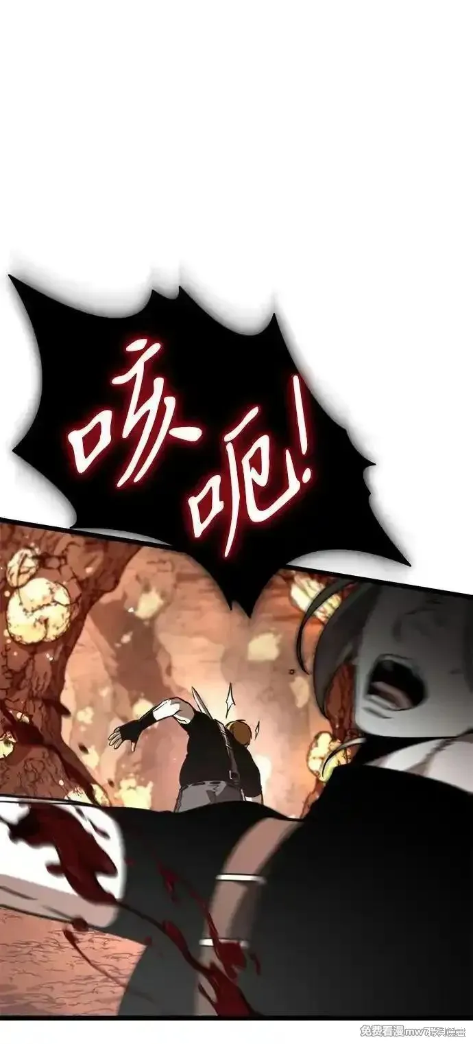 轉生座,第37话,第87张